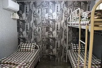 Mamas And Papas Hotel Seoul