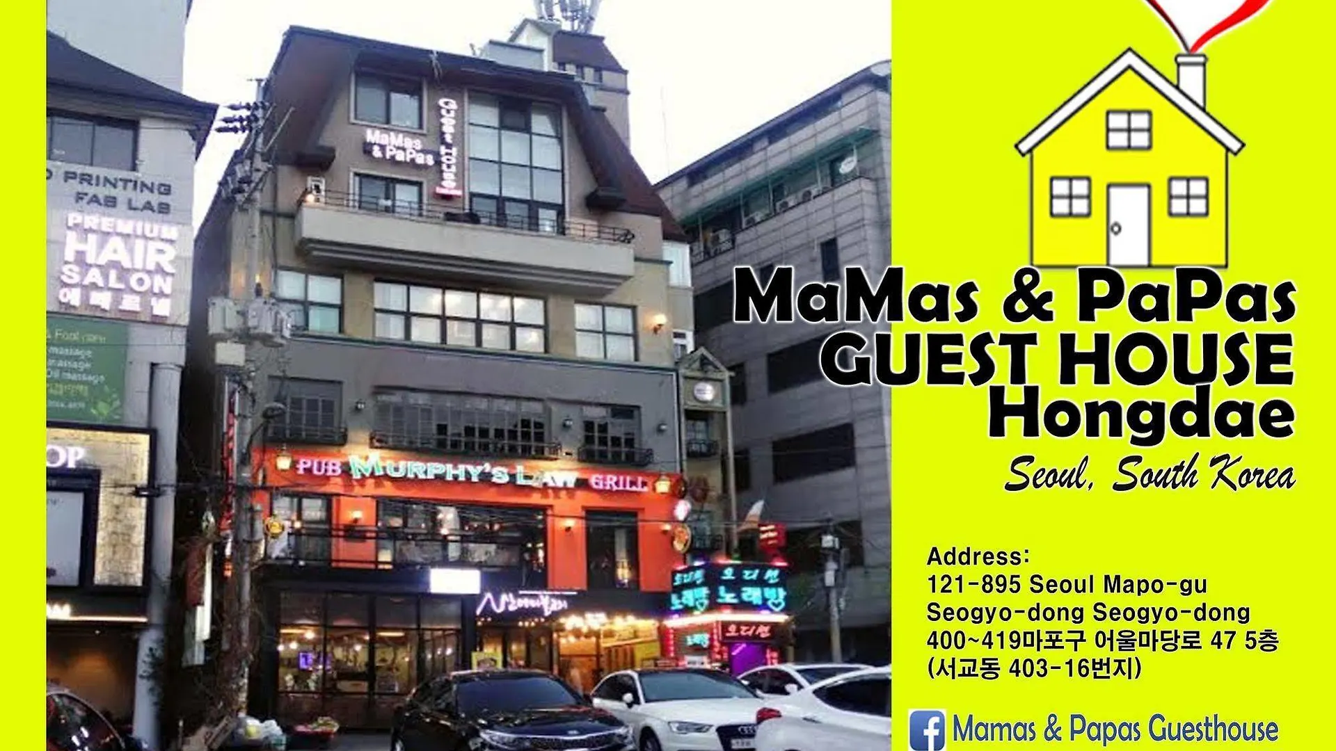 Mamas And Papas Hotel Seoul
